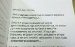 Предсказания: Украина, Крым, Донбасс, Россия, Третья мировая