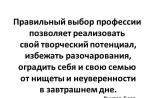 Классный час по профориентации на тему Классный час моя будущая профессия чей выбор